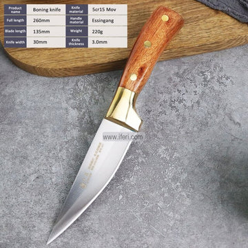 10.2 Inch Stainless Steel Boning Knife RR1654