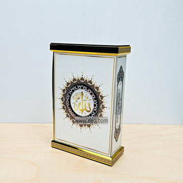 13 Inch Fiber Decorative Quran Box RY92368