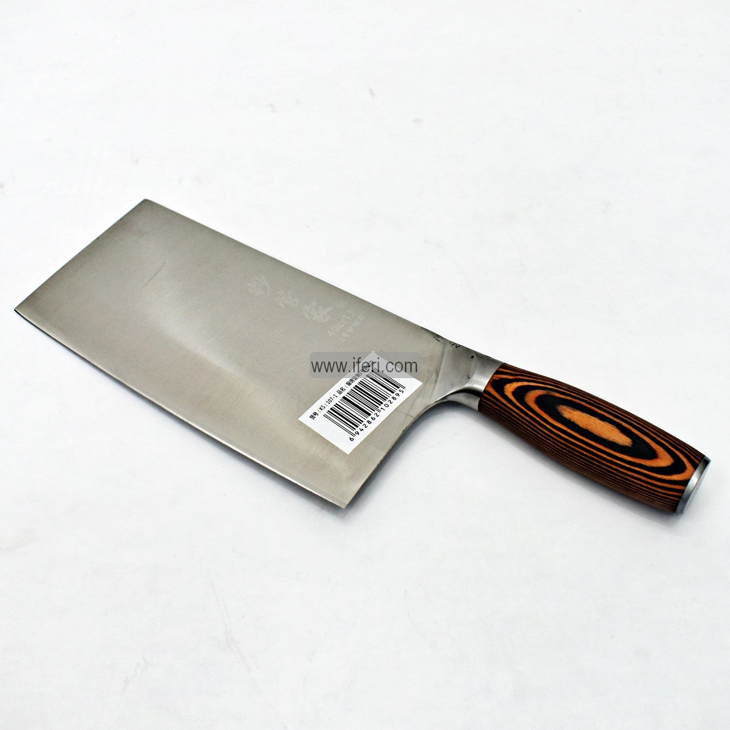 12.5 Inch Stainless Steel Chopper Knife RY06416