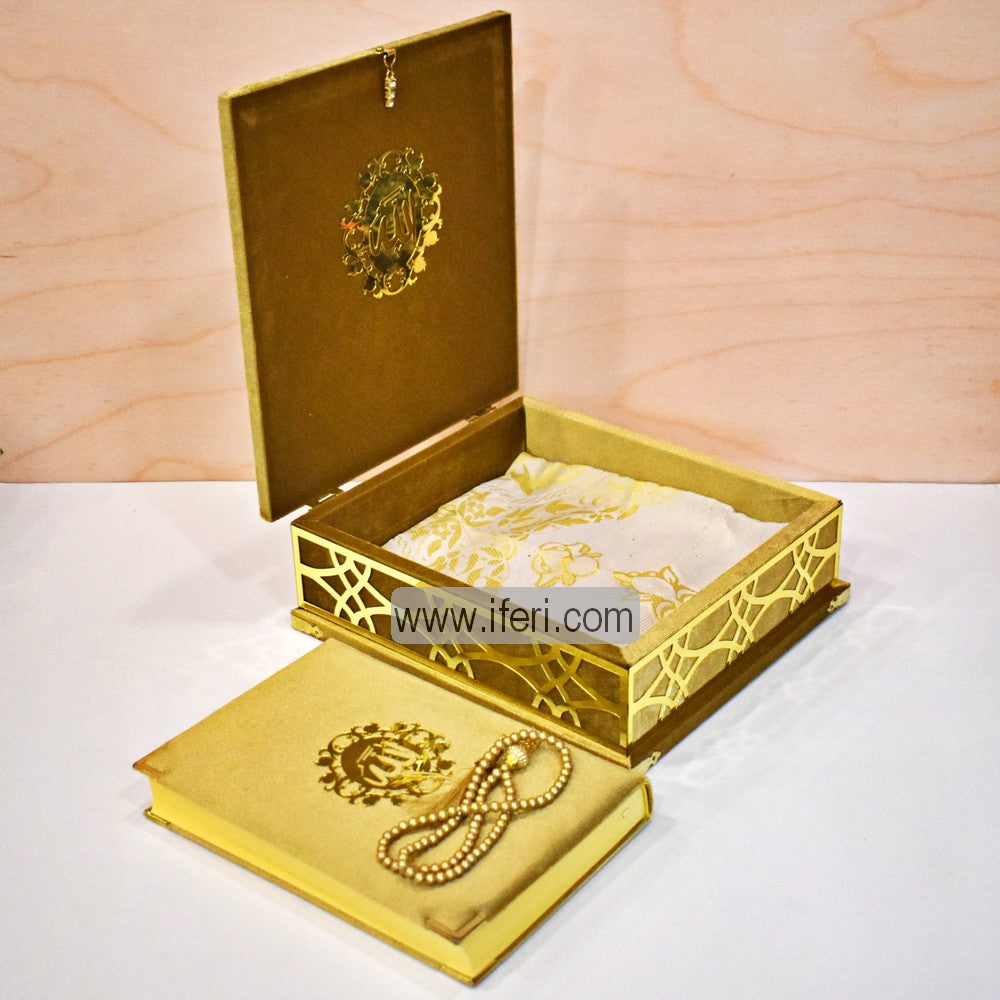 Luxury Velvet Quran Islamic Gift Set, Islamic Prayer Velvet Covered Gift Box, Quran Gift Box, Islamic Wedding Gift GA7828