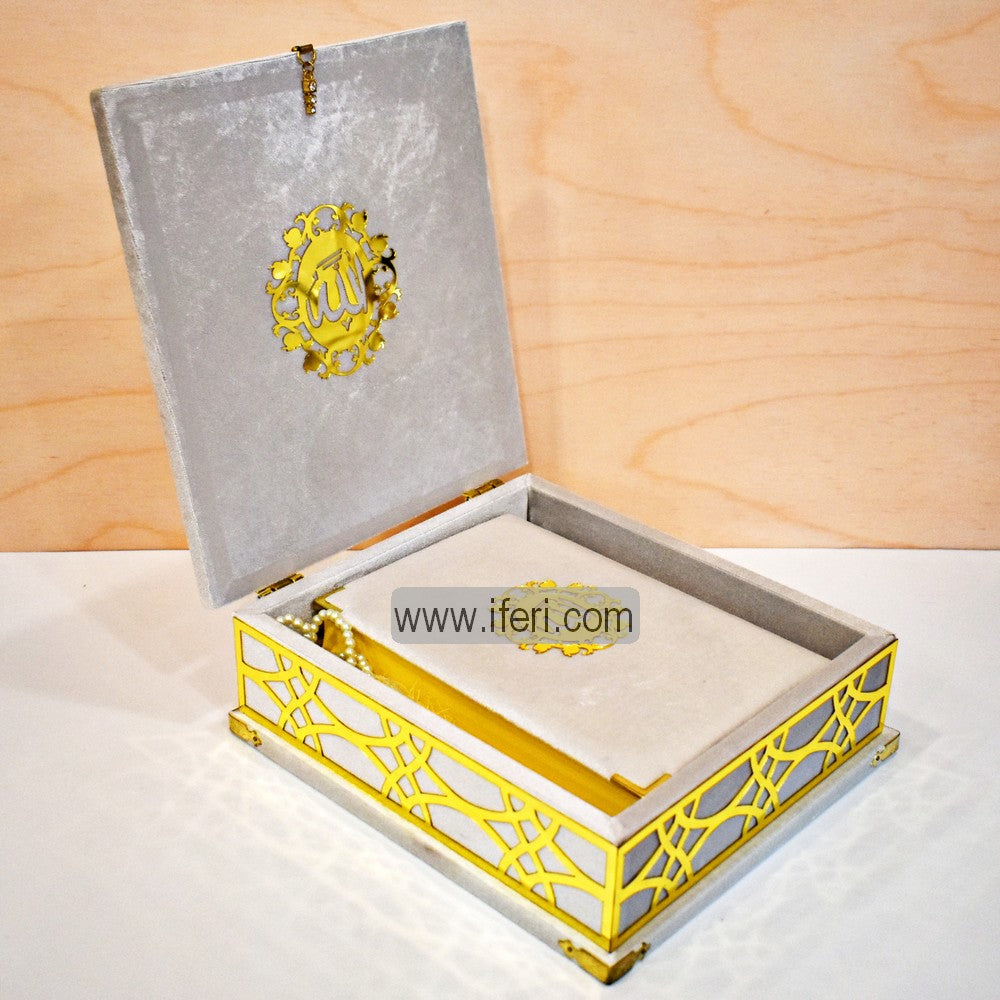 Luxury Velvet Quran Islamic Gift Set, Islamic Prayer Velvet Covered Gift Box, Quran Gift Box, Islamic Wedding Gift GA7830
