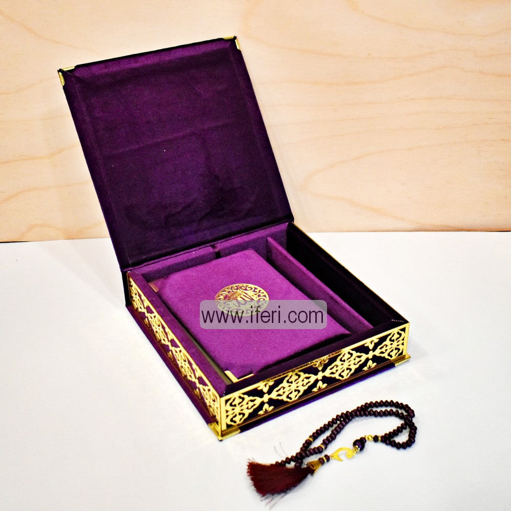 Luxury Velvet Quran Islamic Gift Set, Islamic Prayer Velvet Covered Gift Box, Quran Gift Box, Islamic Wedding Gift GA7835