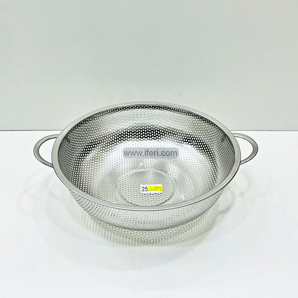 25.5cm Stainless Steel Vegetable Strainer MT221