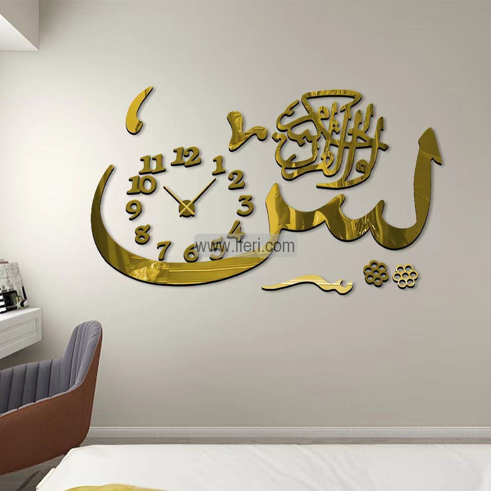 Yaseen Wal Quranil Hakim Arabic Calligraphy Wall Clock Sticker GA8236-1