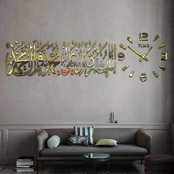 Darood Sharif Arabic Calligraphy Wall Clock Sticker GA8238