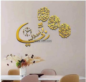 Azan Arabic Calligraphy Wall Clock Sticker GA8239