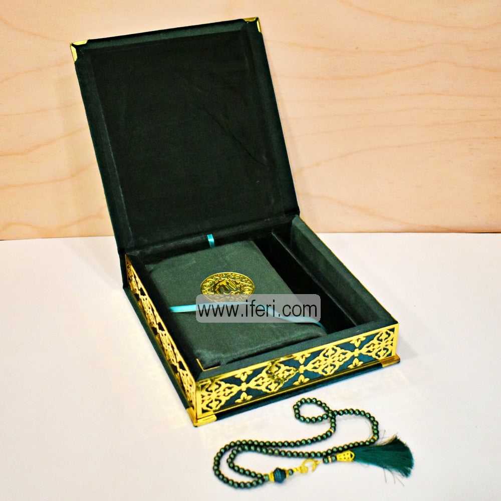 Luxury Velvet Quran Islamic Gift Set, Islamic Prayer Velvet Covered Gift Box, Quran Gift Box, Islamic Wedding Gift GA7837
