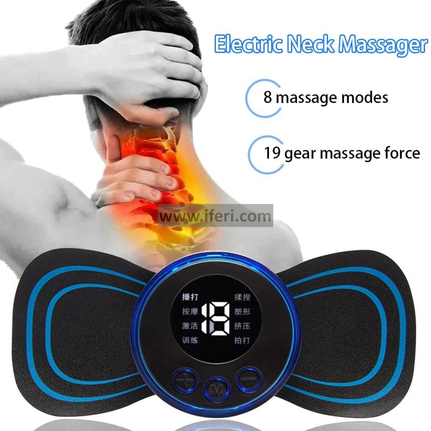 Mini Massager RB0011 (Without Remote)