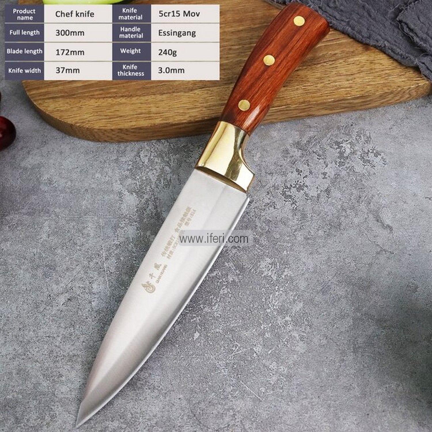 11.8 Inch Stainless Steel Chef Knife RR1652