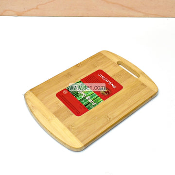 12.5 Inch Bamboo Cutting Board/Chopping Board LB4879