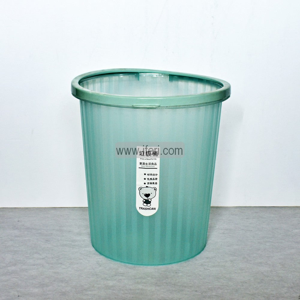 11.5 Inch Plastic Waste Bin ALP1950