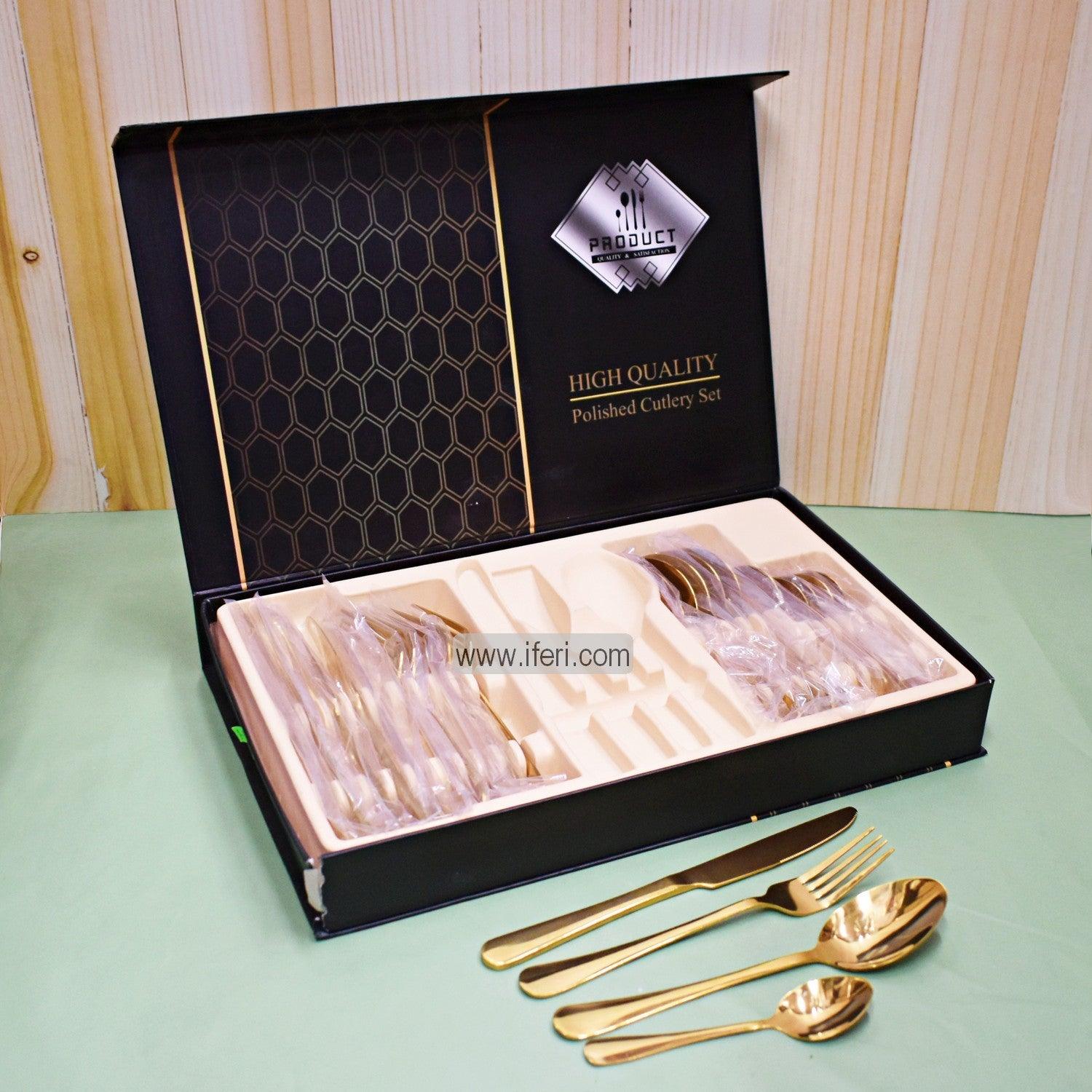 24 Pcs Stainless Steel Polished Cutlery Set TG5020 Price in Bangladesh - iferi.com