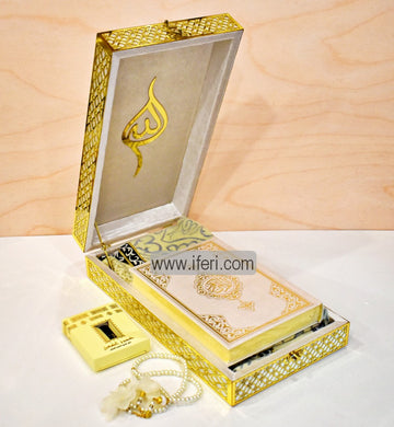 Luxury Velvet Quran Islamic Gift Set, Islamic Prayer Velvet Covered Gift Box, Quran Gift Box, Islamic Wedding Gift GA7843