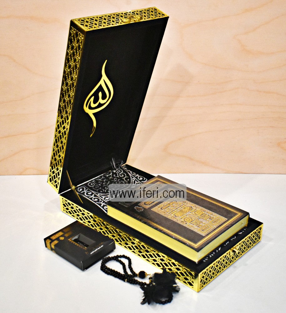 Luxury Velvet Quran Islamic Gift Set, Islamic Prayer Velvet Covered Gift Box, Quran Gift Box, Islamic Wedding Gift GA7845
