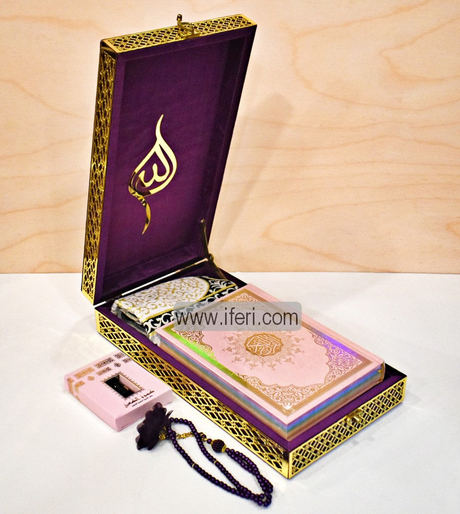Luxury Velvet Quran Islamic Gift Set, Islamic Prayer Velvet Covered Gift Box, Quran Gift Box, Islamic Wedding Gift GA7846