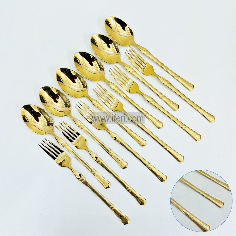 12 Pcs Stainless Steel Dinner Spoon & Fork Set MT342