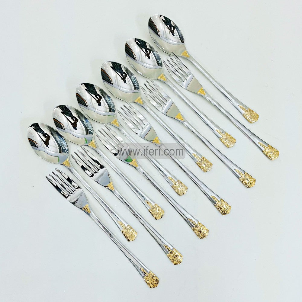 12 Pcs Stainless Steel Dinner Spoon & Fork Set MT343