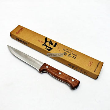 11 Inch Stainless Steel Kitchen Knife RY06408
