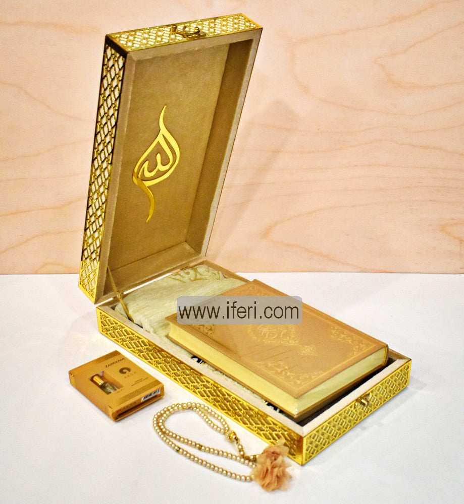 Luxury Velvet Quran Islamic Gift Set, Islamic Prayer Velvet Covered Gift Box, Quran Gift Box, Islamic Wedding Gift GA7847