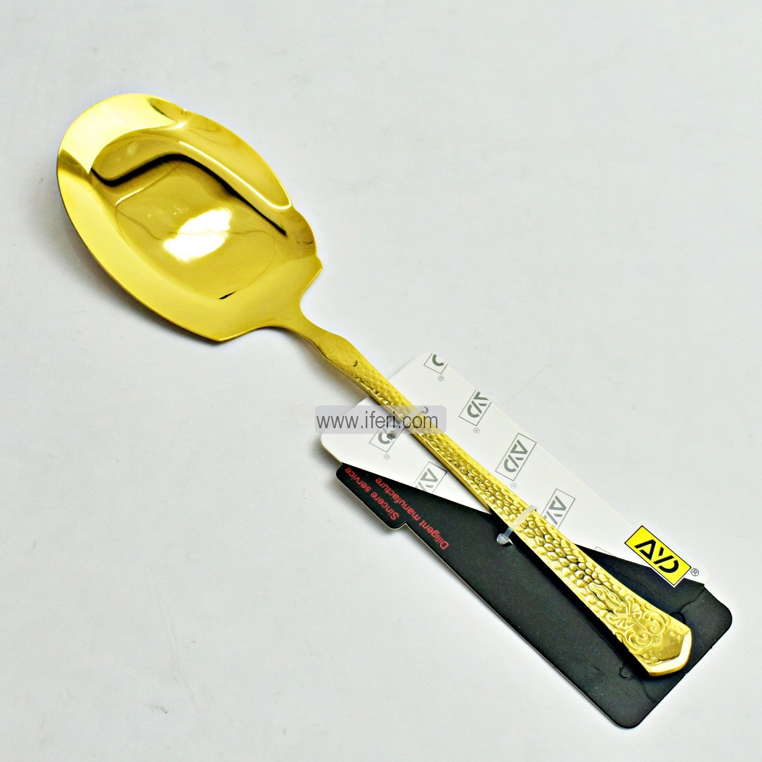 12 inch Stainless Steel Golden Rice Serving Spoon IF98