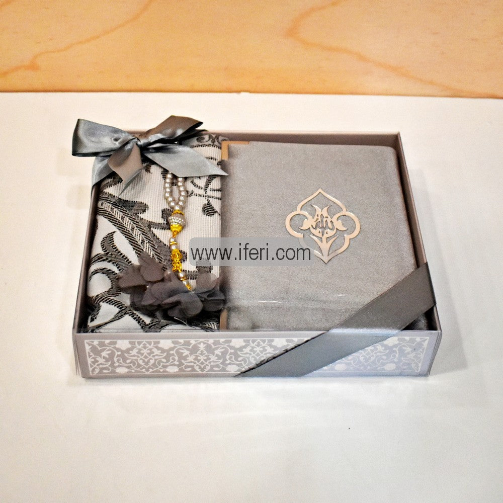 Luxury Quran Islamic Gift Set, Islamic Prayer Gift Box, Quran Gift Box, Islamic Wedding Gift GA7851