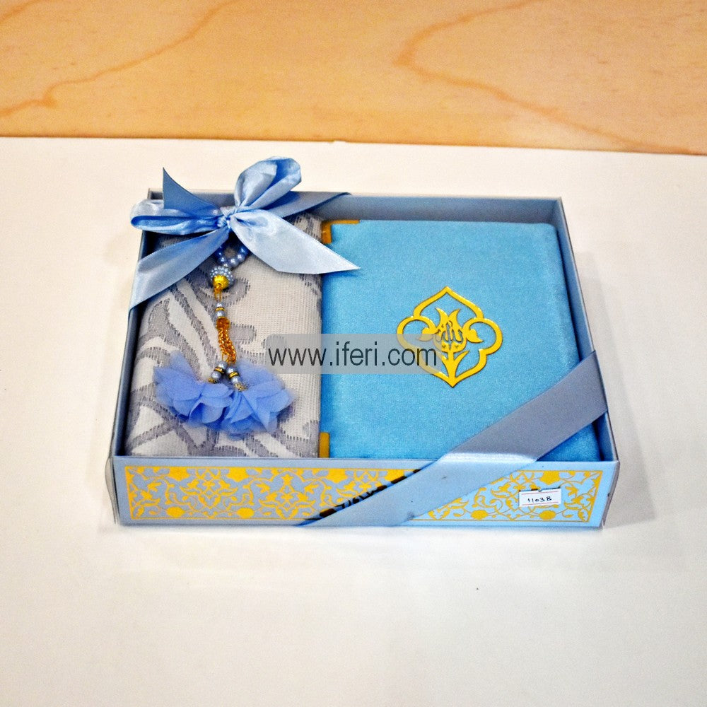Luxury Quran Islamic Gift Set, Islamic Prayer Gift Box, Quran Gift Box, Islamic Wedding Gift GA7852