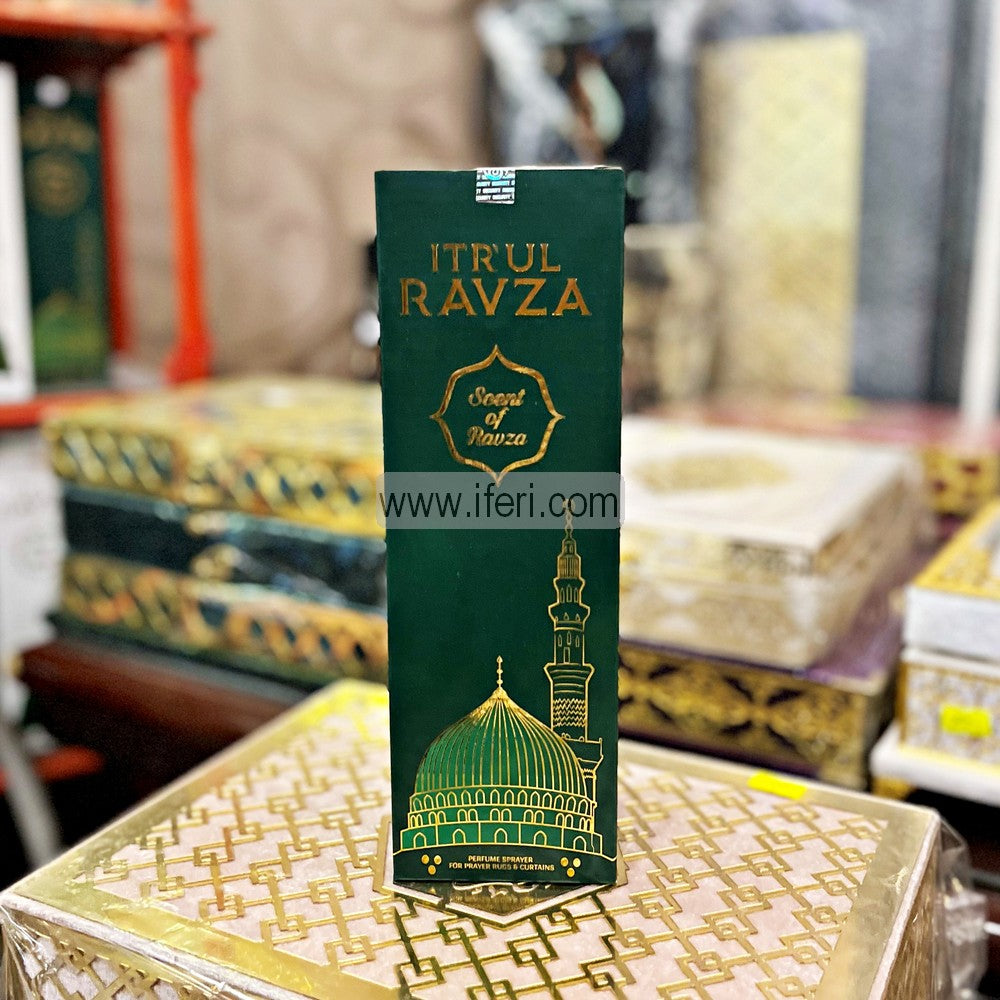 tr'ul Madina Ravza Fragrance Perfume Sprayer for Prayer Mat, Rugs & Curtain GA7952