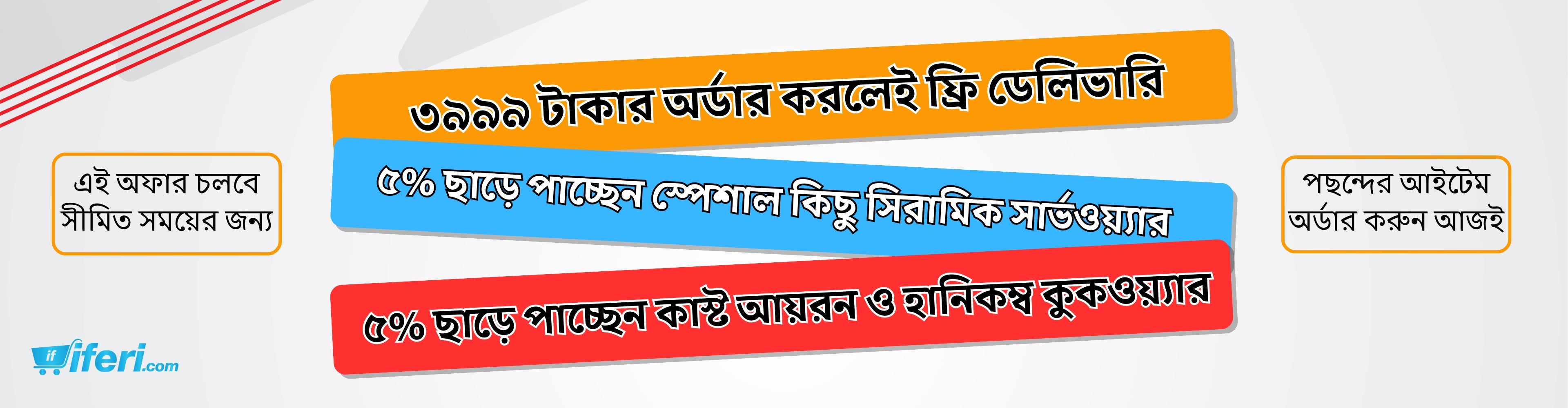 slider image slider_item_DTExdw