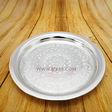 45cm Vintage Aluminium Food Plate/Thali UT4121 (সেল)