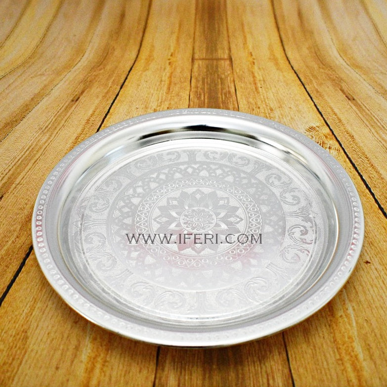 45cm Vintage Aluminium Food Plate/Thali UT4121 (সেল)