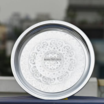 30cm Vintage Aluminium Food Plate/Thali UT4121