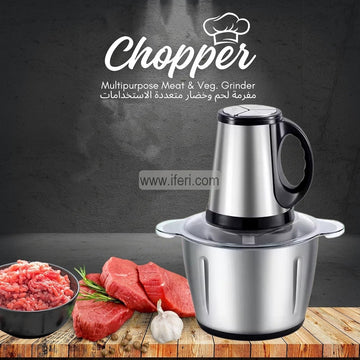 Prestige 3 Liter Multi-Function Food Chopper BCG3492