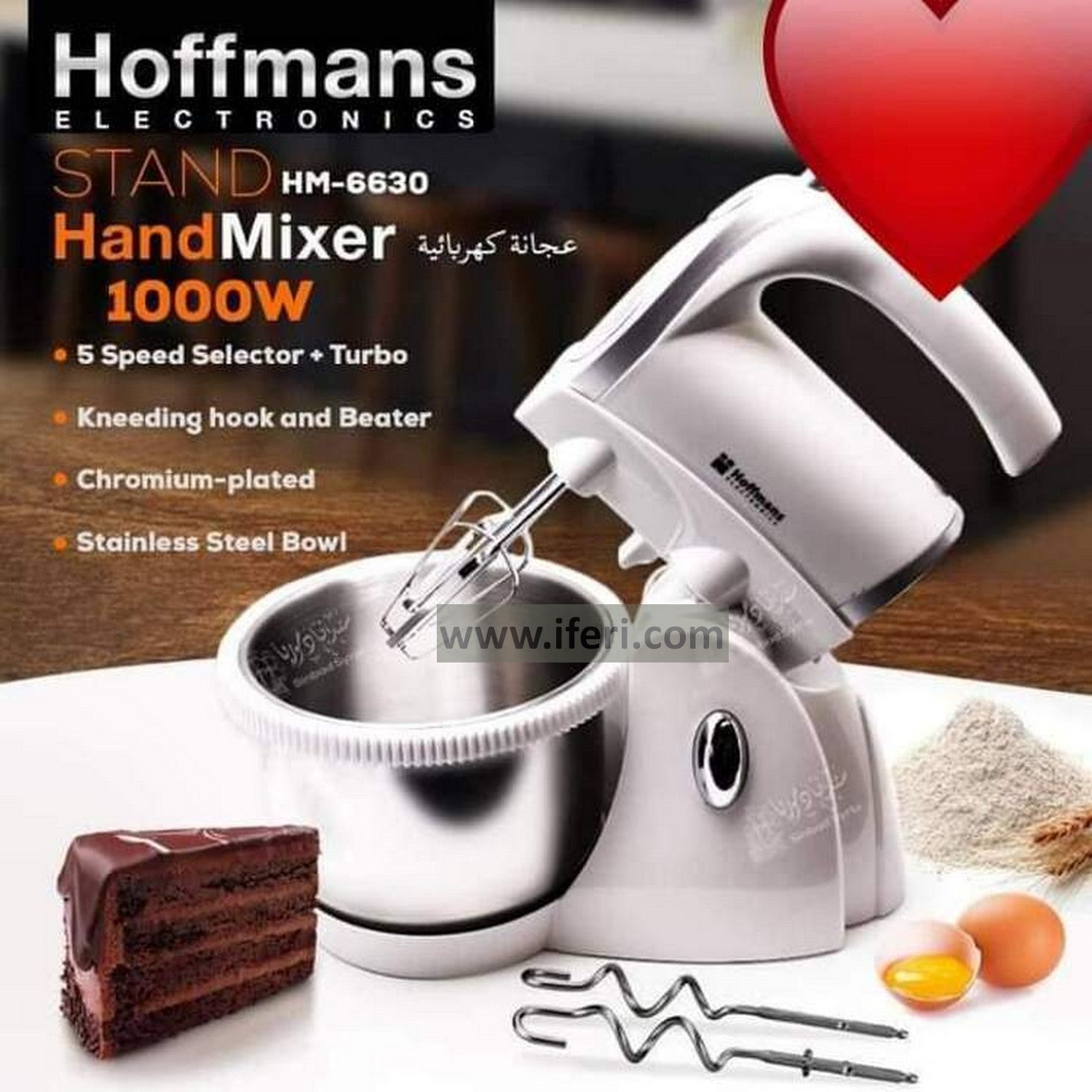 Hoffmans Stand Mixer 5 speed 1000 watts HM-6630