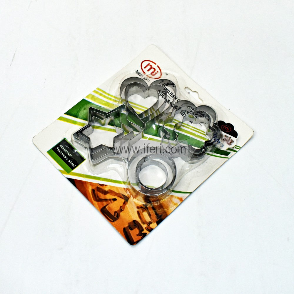 12 Pcs Cookie Cutter Set SF0131