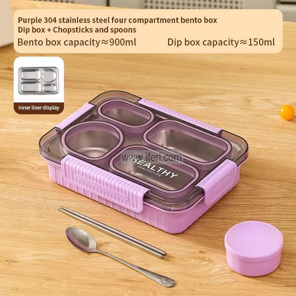 4 Part Airtight Stainless Steel Tiffin Box Food Container with Spoon MT603