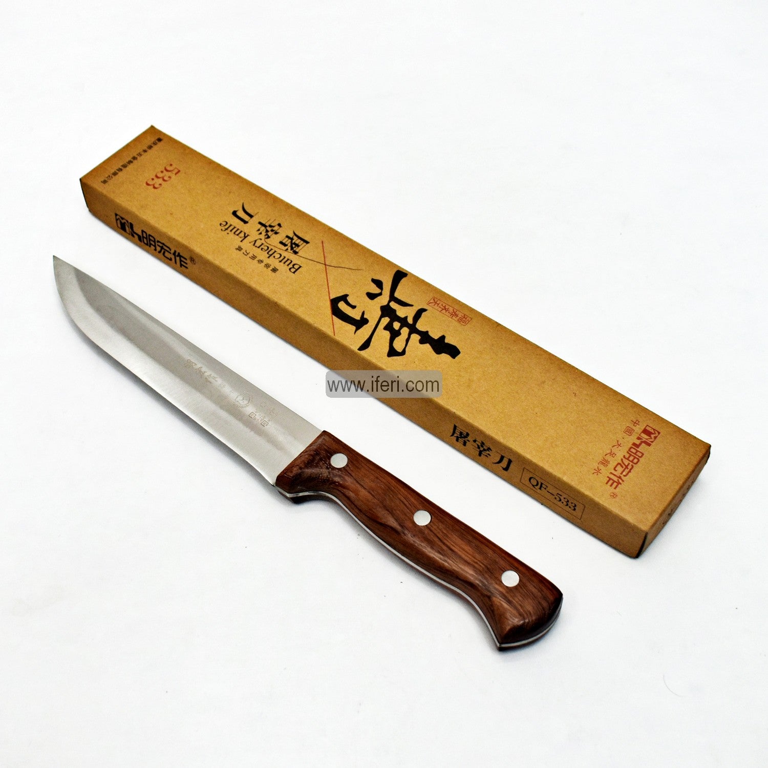 11.5 Inch Stainless Steel Kitchen Knife RY06409