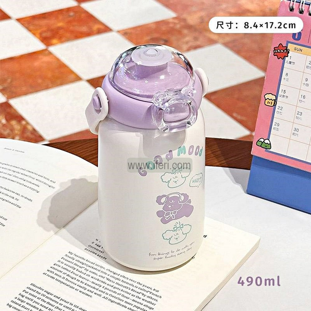 490ml Stainless Steel Kids Vacuum Flask, Thermos Flask, Water Bottle MT621-1