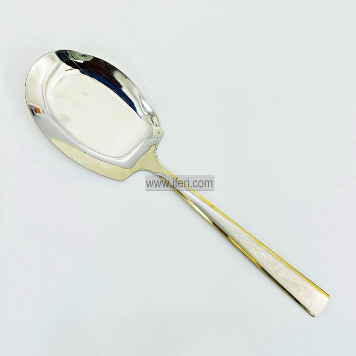 11.5 inch Stainless Steel Rice Serving Spoon TB1661