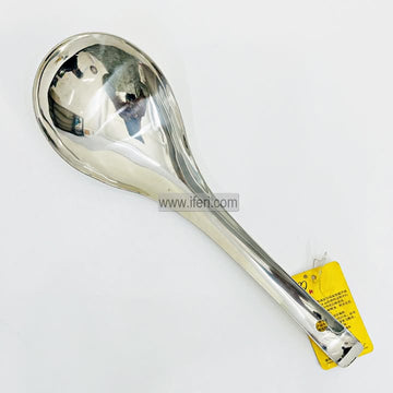 11 inch Stainless Steel Soup Serving Spoon TB1680