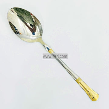 11 inch Stainless Steel Curry Serving Spoon TB1666