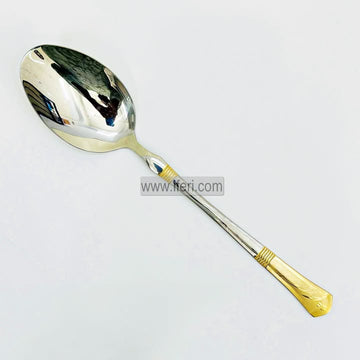 11 inch Stainless Steel Curry Serving Spoon TB1667