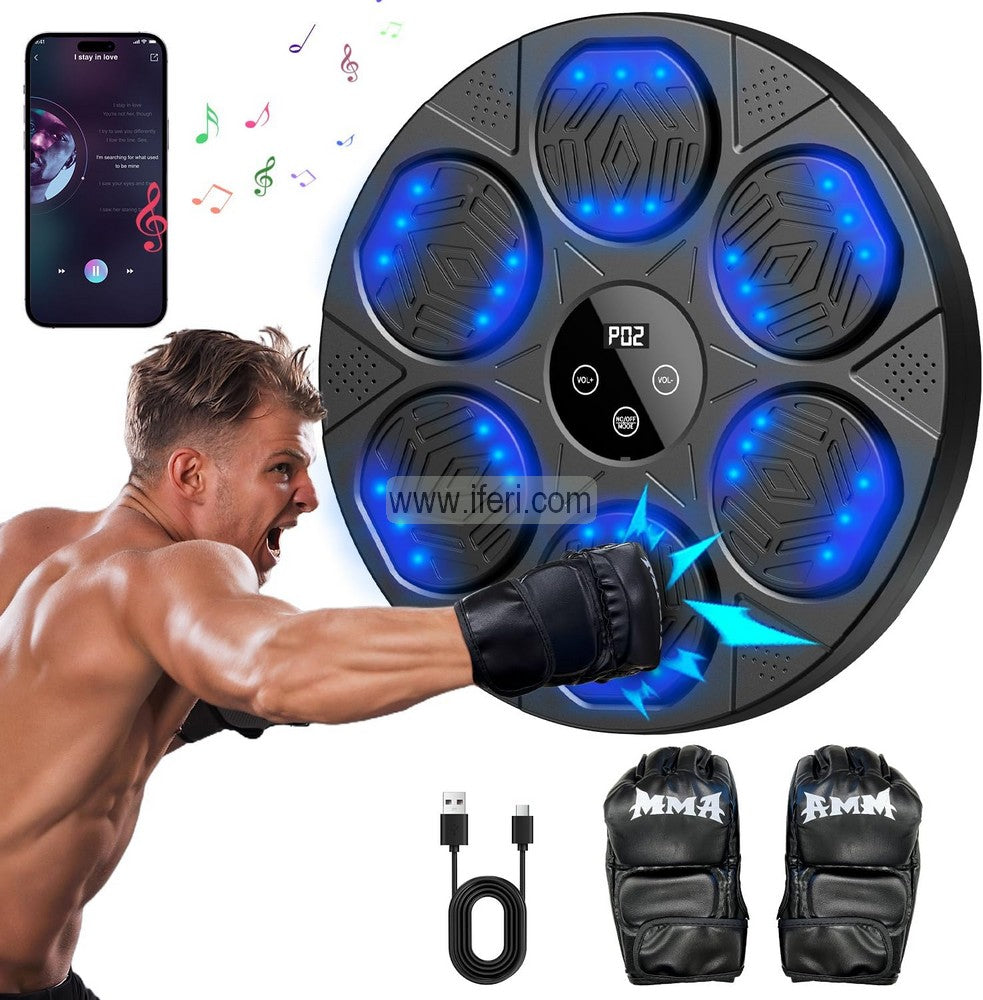 Music Boxing Machine, Beat Boxing Machine, Wall Mounted Smart Bluetoot ...