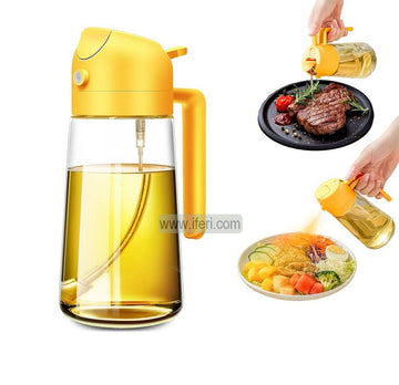 7 Inch Glass Oil Vinegar Jar with Sprayer TG10620-3