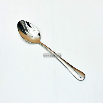 8.8 Inch Metal Curry Serving Spoon Set RY1010-13