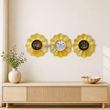 3 Pcs Decorative Arabic Calligraphy & Wall Clock Set TZ1486