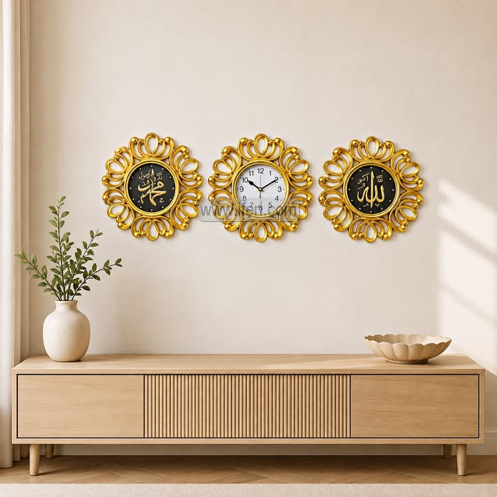 3 Pcs Decorative Arabic Calligraphy & Wall Clock Set TZ1484