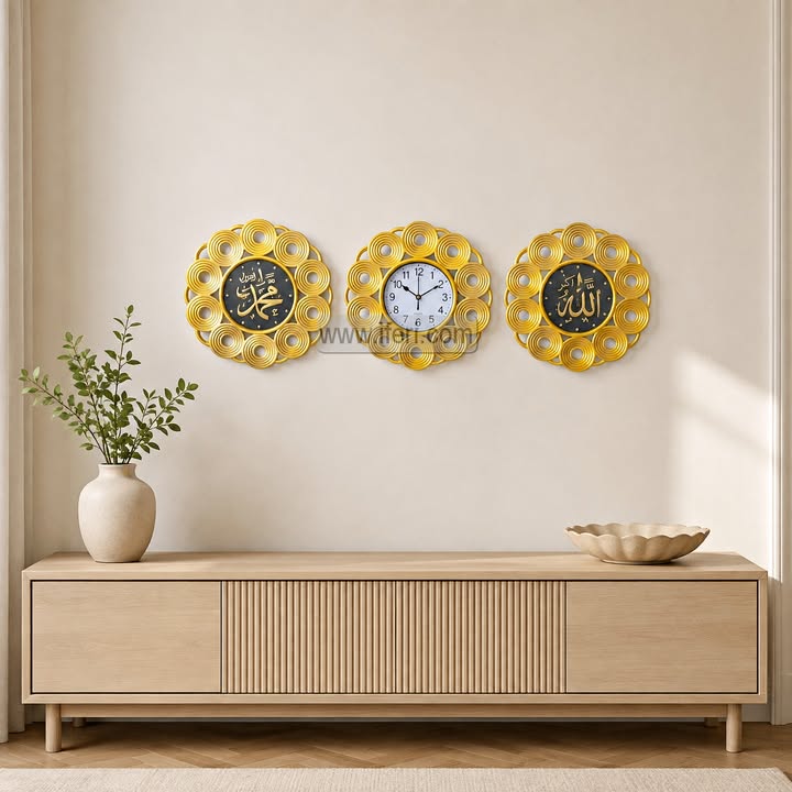 3 Pcs Decorative Arabic Calligraphy & Wall Clock Set TZ1487