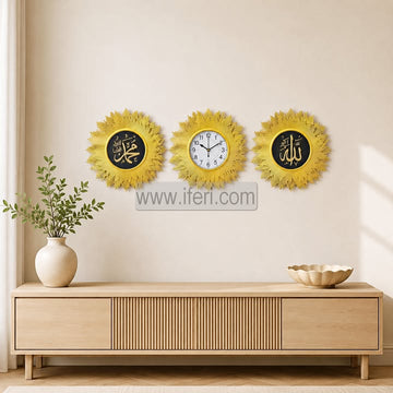 3 Pcs Decorative Arabic Calligraphy & Wall Clock Set TZ1485