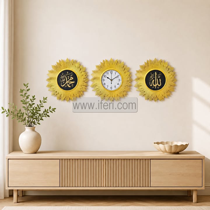 3 Pcs Decorative Arabic Calligraphy & Wall Clock Set TZ1485