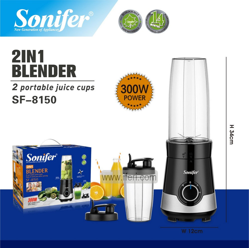 Sonifer 300W 2 in 1 Juicer Blender SF-8150